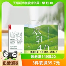 乐纯4.0g蛋白wow萃乳纯牛乳高钙纯牛奶 高于欧盟标准 200ml*9盒