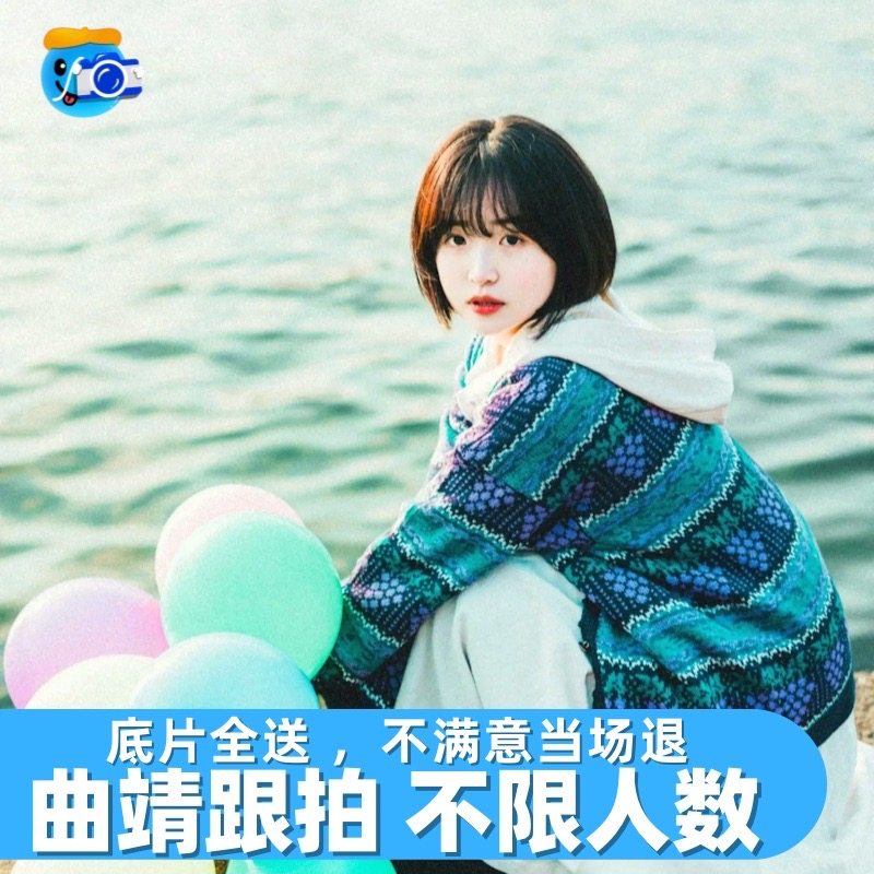 曲靖跟拍约拍旅拍拍照拍摄领证罗平油菜花摄影写真生日婚礼陪拍