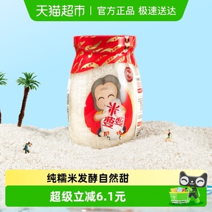 米婆婆米酒醪糟酒酿870g 月子糯米酒孝感特产甜酒酿甜品商用 1瓶装