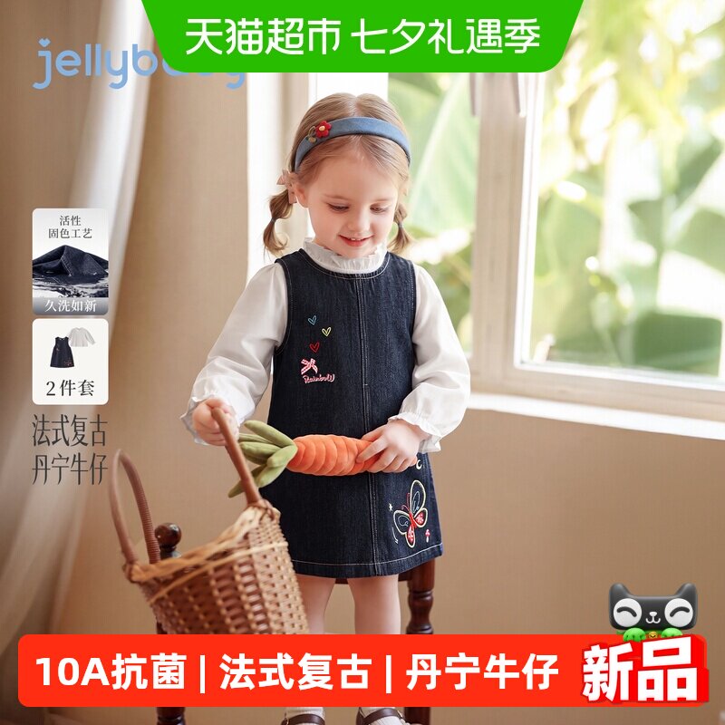 jellybaby女童秋季衬衫裙子套装