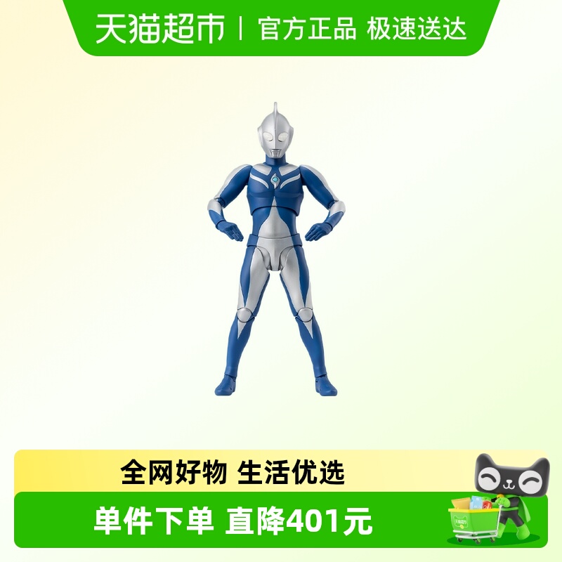 万代SHF高斯奥特曼手办