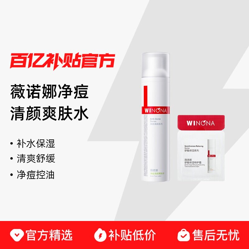 ޱŵ�Ⱦ�������ˬ��ˮ������滺��ˮ��ʪ����Ʒ�ٷ��콢�� 74.8Ԫ