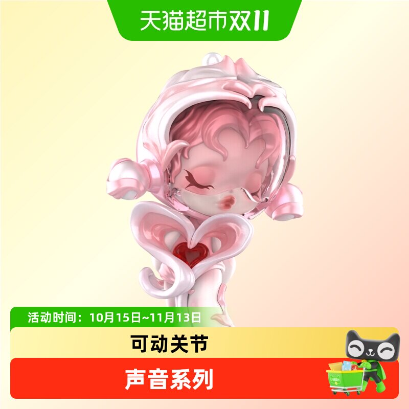 POPMART泡泡玛特SKULLPANDA声音系列盲盒时尚潮流可爱摆件礼物