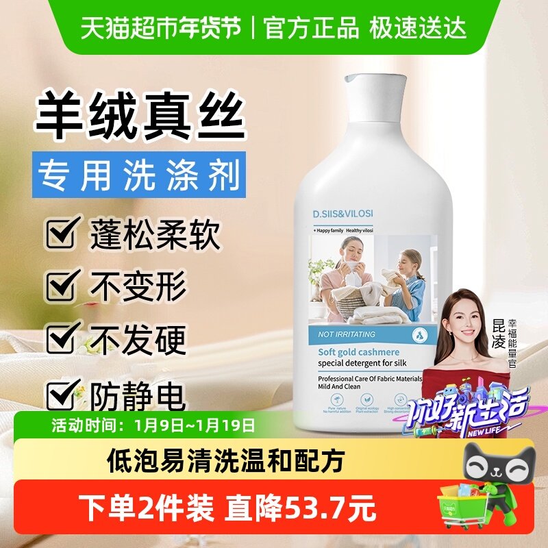 D.SIIS��ëϴ��Һ���Է���ˮ������ϴ�Ӽ��ش���ë��ר����ϴ�� 10.9Ԫ