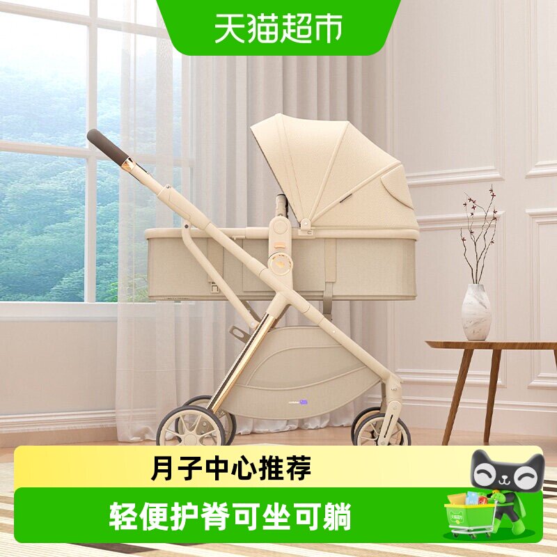 唯乐宝轻灵婴儿推车可坐可躺幼儿童轻便折叠高景观新生宝宝0到3岁