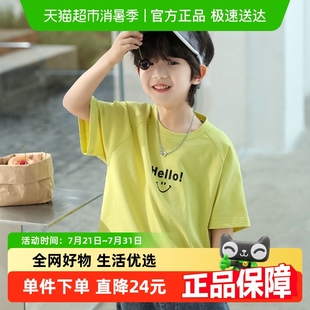 男童短袖 男孩上衣 包郵 小象漢姆童裝 涼感夏裝 單件 t恤純棉半袖