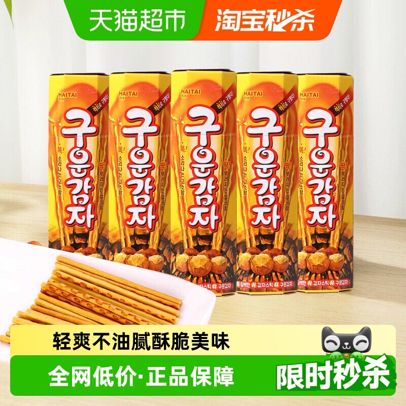 海太炭烤薯棒越嚼越香香而不腻图片