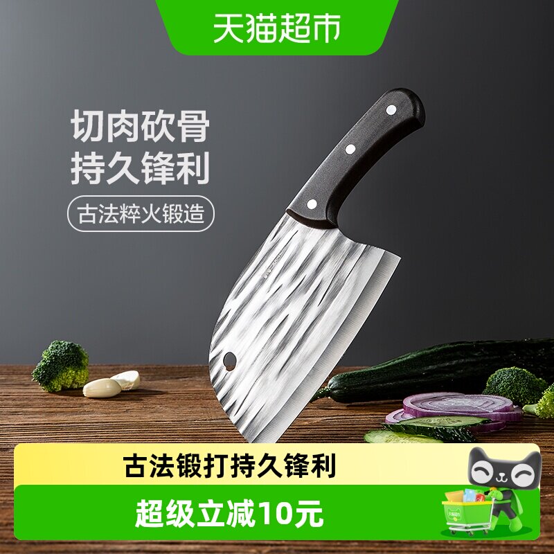 双枪仿木手柄菜刀持久锋利图片