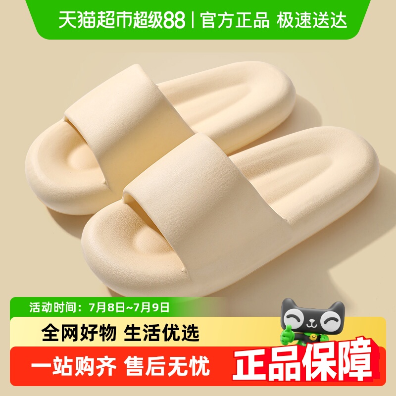 利达妮女夏外穿室内踩屎情拖鞋