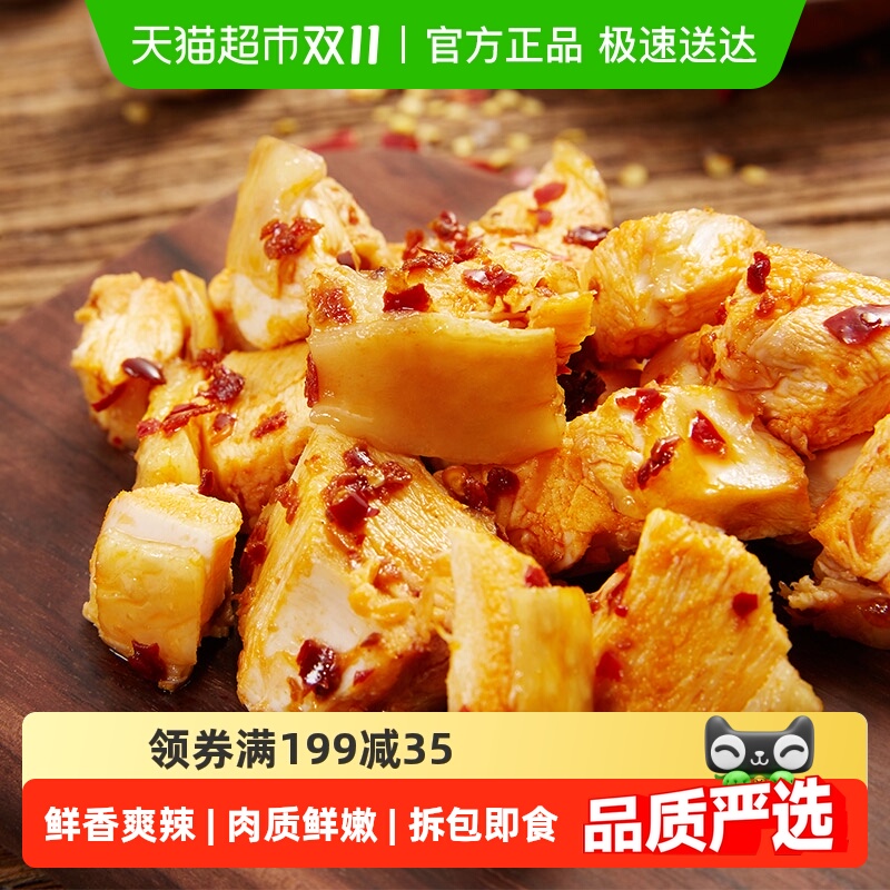 无穷爱辣鸡米礼盒超值实惠装