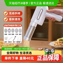 康佳面条机家用电动压面机手持面条机自动面条枪不锈钢压面条机