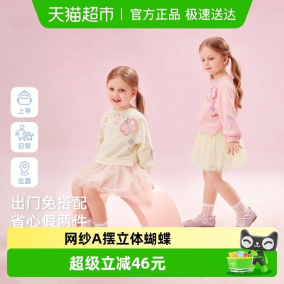 jellybaby女童春季甜美连衣裙