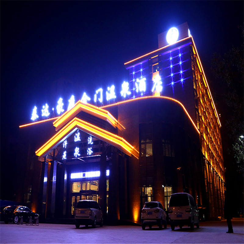 [泰达61豪庭金门温泉酒店-大门票 一壶茶]衡水