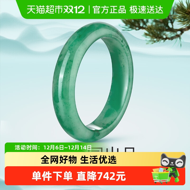 梦金园飘花非洲翠手镯