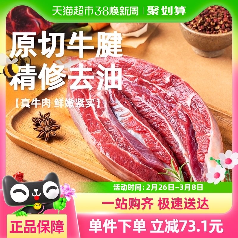 Ԫ��ϣ����ԭ��ţ����2kg����ţ��ţ���⽡��ʳ���䶳���ͻ��