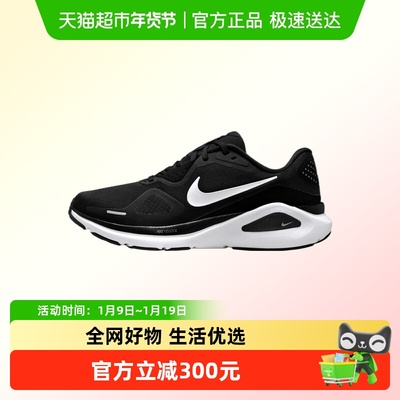 NIKE耐克跑步鞋HJ1101-003