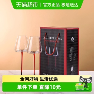 Cliton大号勃艮第杯红酒杯套装 水晶玻璃彩杆家用高脚杯590ml