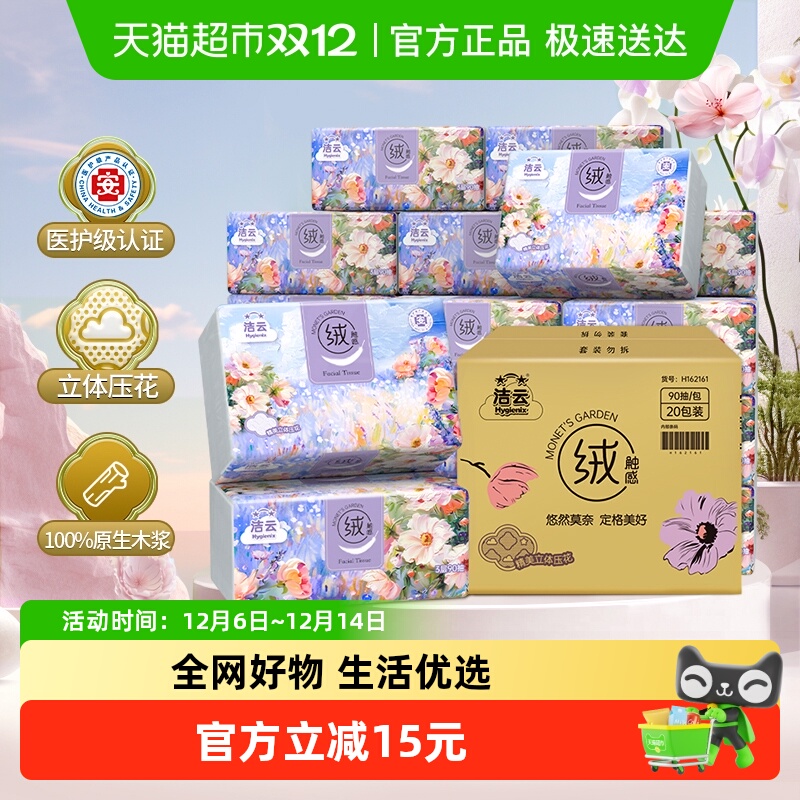 ײһ Īλ԰ֽ9020 34.9Ԫ