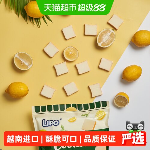 Lipo越南柠檬味浓郁面包干260g