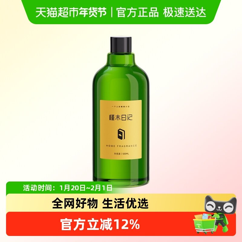 香薰厕所除臭去味补充液大瓶精油卧室内持久衣柜家用香氛酒店专用,洗护清洁剂/卫生巾/纸/香薰,香薰精油,淘宝优惠券,粉丝福利购,淘宝优惠卷