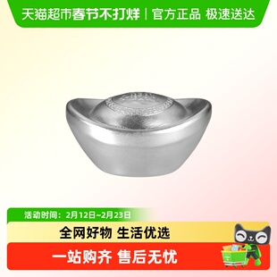 zijin紫金 祈福系列投资银条足银9999招财进宝银元宝银锭收藏
