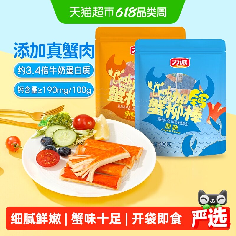 商品图