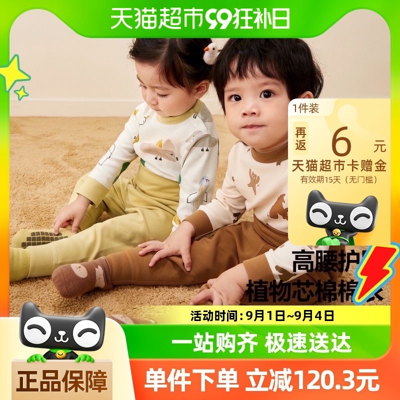 ��ֲ��о���������������ŮͯӤ���Ҿӷ����������Ƕ�ͯ�����װ