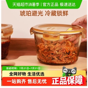 包邮 创得大容量玻璃密封泡菜罐子食品级冰箱家用腌菜咸菜坛储物罐