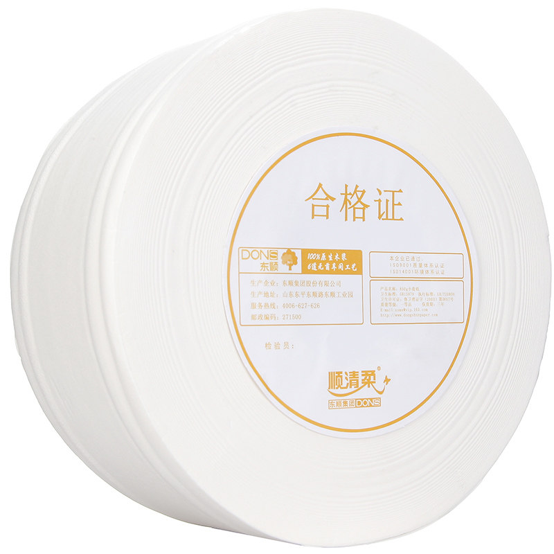 顺清柔商用大盘纸整箱大卷纸厕纸