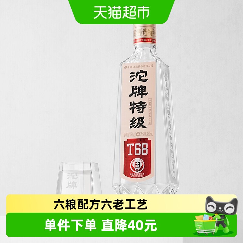 舍得沱牌T68绵甜白酒480ml图片