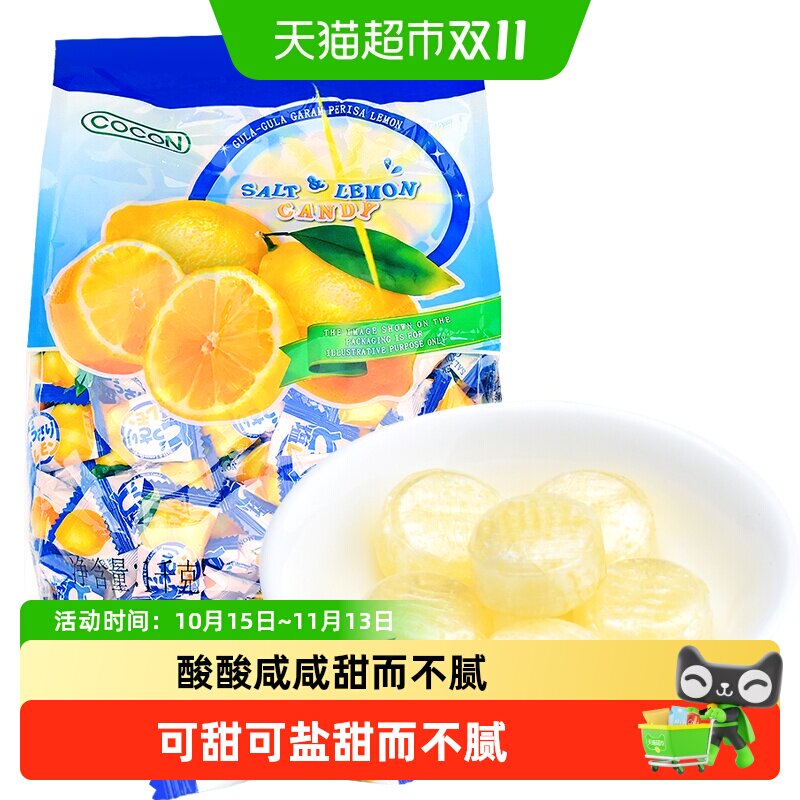 马来西亚进口可康海盐咸柠檬味水果汁硬糖果喜糖伴手礼休闲零食