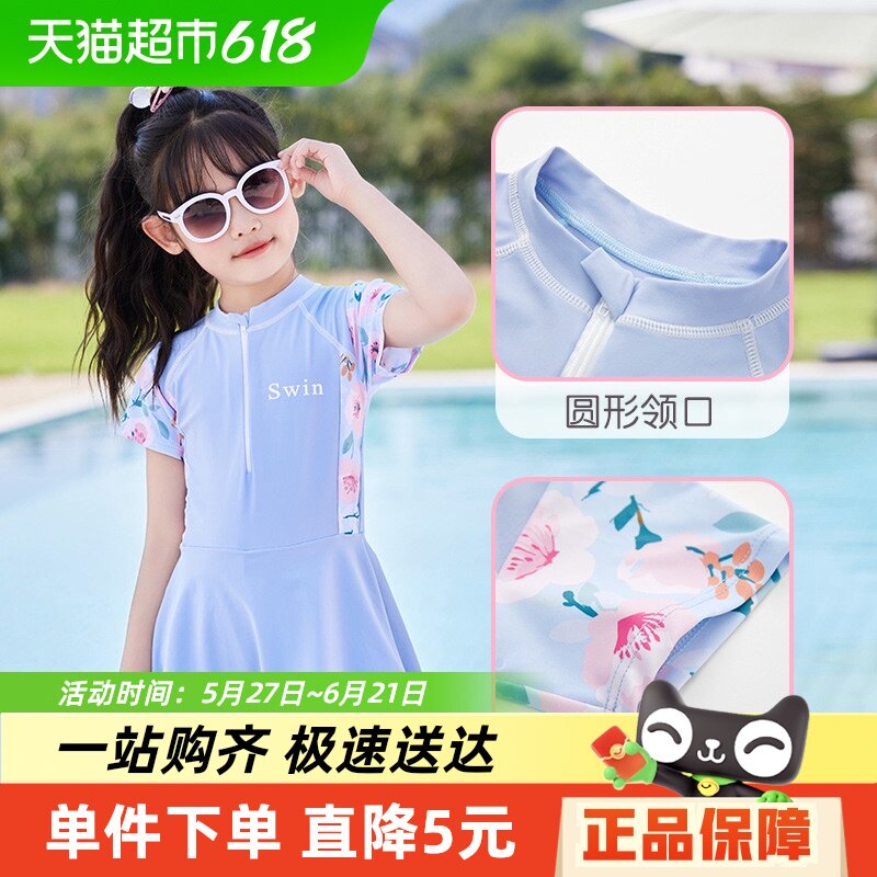 ��ͯӾ��Ů��Ӿȹ�ļ���Ӿ�¹���ȹʽ�����ɰ�Ӿװ2025�¿��д�ͯ