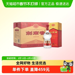剑南春水晶剑52度白酒整箱500ml*6瓶浓香型