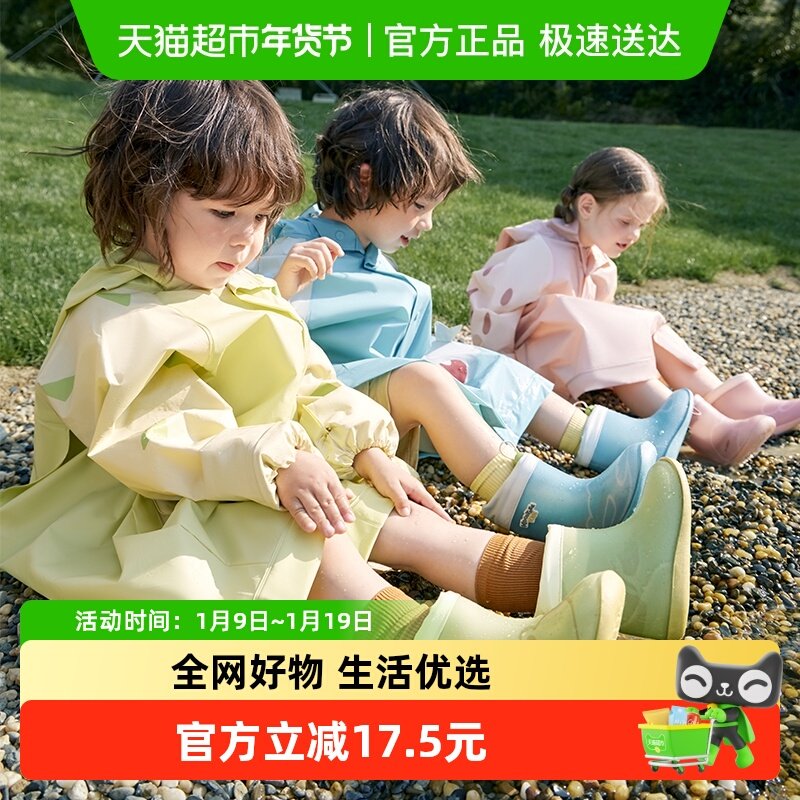 KK树儿童雨鞋男童女孩宝宝防水防滑雨靴小学生幼儿园专用2025新款,童鞋/婴儿鞋/亲子鞋,雨靴,淘宝优惠券,粉丝福利购,淘宝优惠卷