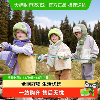 Kocotree儿童帽子秋冬季防风保暖