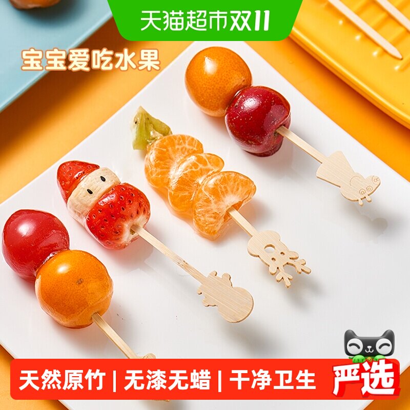 尚烤佳竹签迷你冰糖葫芦串签网红小串串水果签子