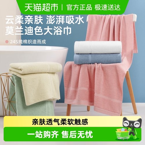 洁玉纯棉莫兰迪色柔软吸水浴巾