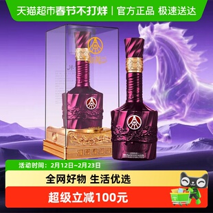 五粮液股份出品 新礼紫气东来52度浓香型白酒 500ml*1瓶 马年礼酒