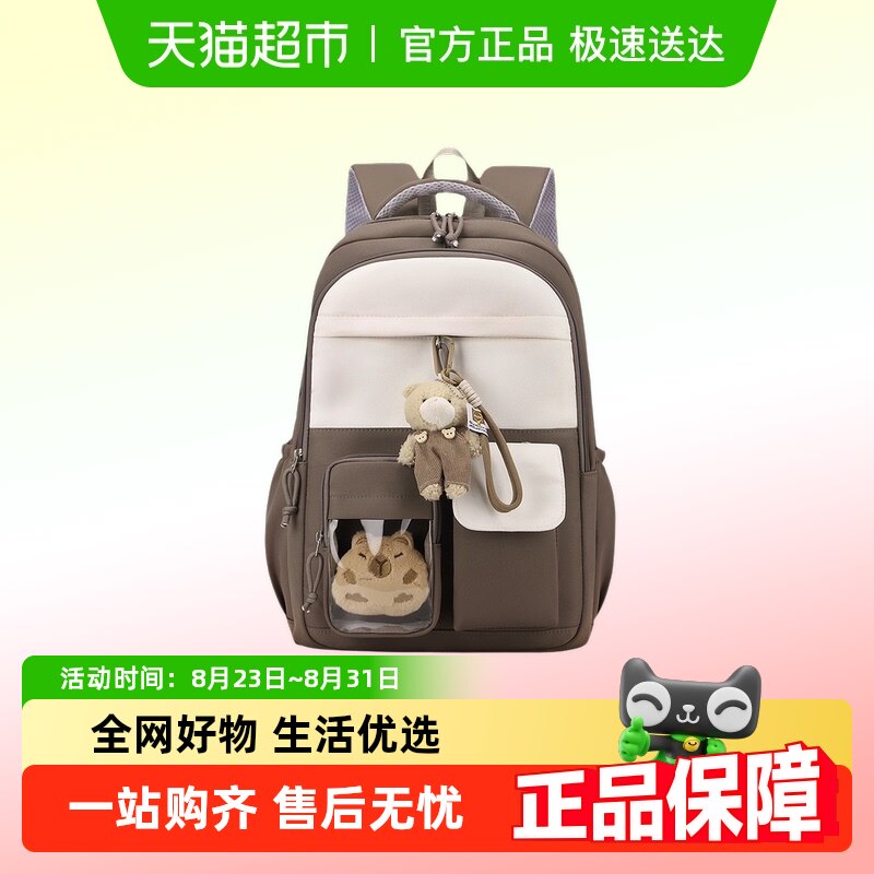 �¿��������Ů������ײɫ�����Լ������Сѧ���������꼶˫���