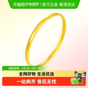 新款周大福简约素圈 足金黄金手镯女(工费:980计价)EOF1281