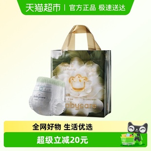 花苞裤 婴儿超薄透气尿不湿mini装 babycare山茶花纸尿裤