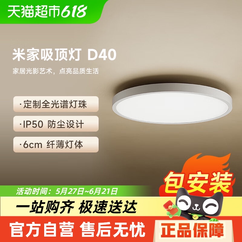 15%С׼D40 װƾܵled45W379Ԫ