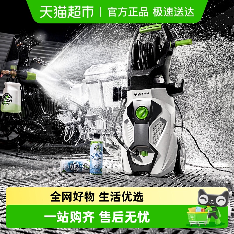 绿田悟空G5卷管洗车机