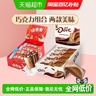 德芙脆香米巧克力224gx1盒 192gx1盒儿童生日礼物小零食喜糖糖果