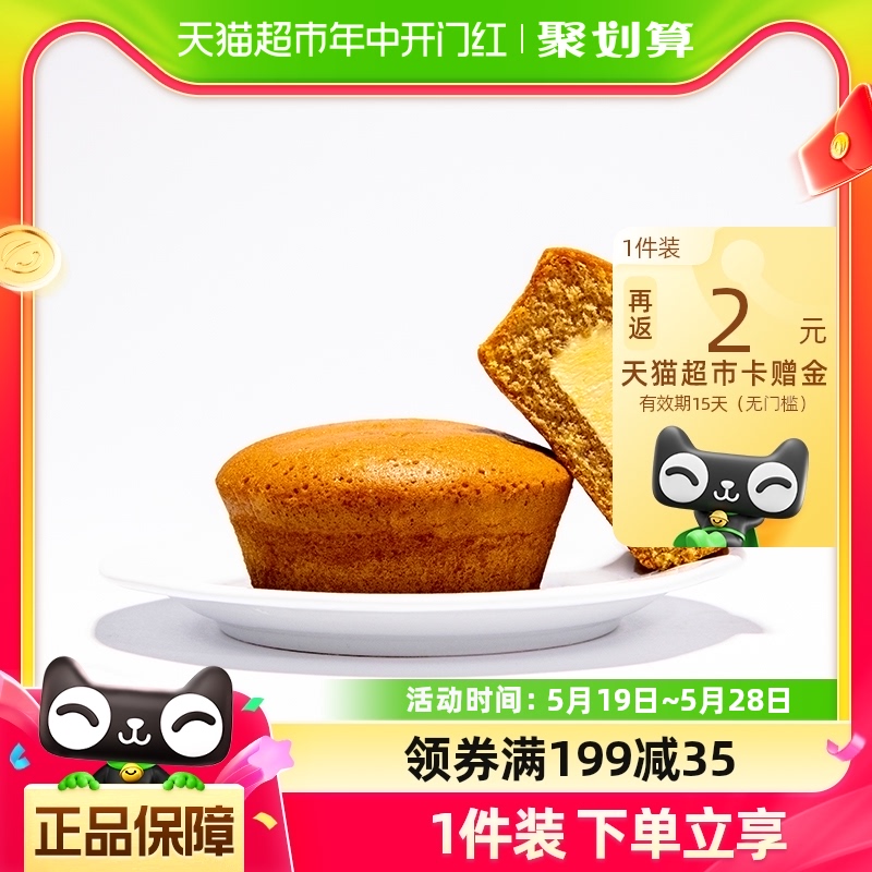 好丽友派提拉米苏12枚276g下午茶零食蛋糕早餐代餐面包