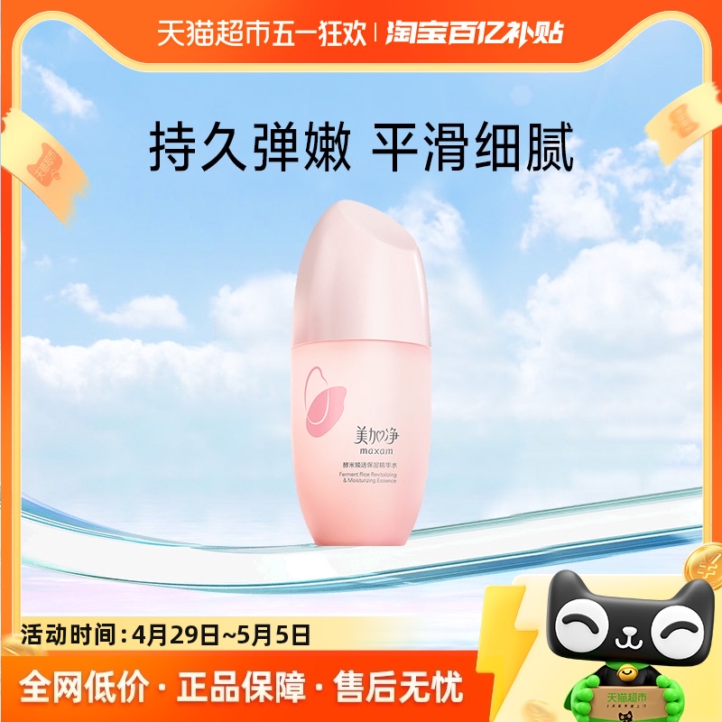 Ӿ׻ʪˮˬˮˮˮˮ150ml29.9Ԫ