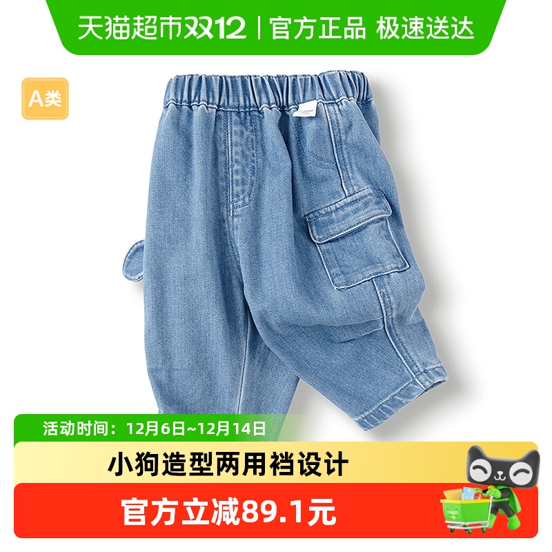 巴拉巴拉商场同款男童牛仔裤童装