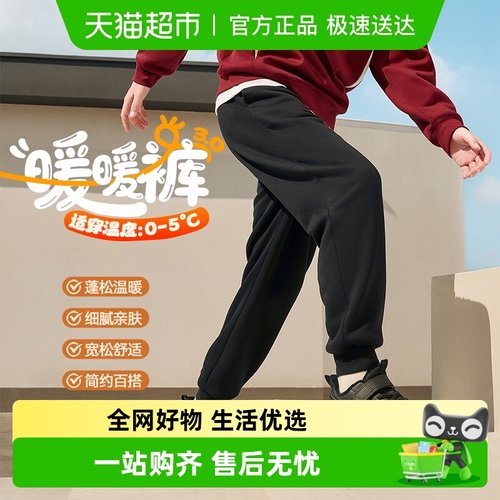 安踏儿童加绒加厚运动长裤