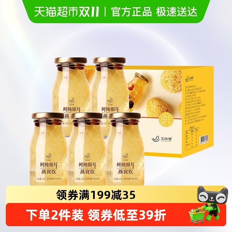 ������������ʳ�������Ѹ���װ����������