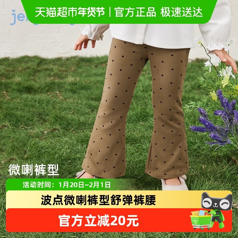 [7A抗菌]女童打底裤宝宝洋气微喇秋装女小童休闲长裤儿童秋季裤子,童装/婴儿装/亲子装,裤子,淘宝优惠券,粉丝福利购,淘宝优惠卷